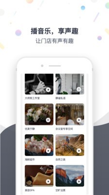 响赚截图2
