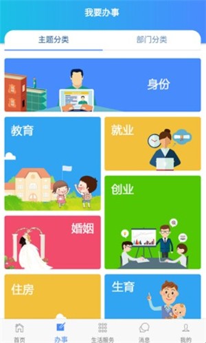灵动长春截图1