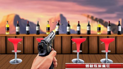 3d瓶子射击截图2