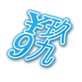 数字转大写下载_数字转大写手机版下载