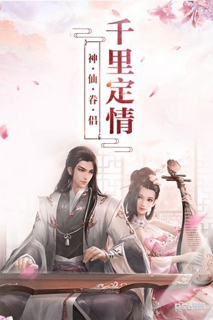 龙灵截图2