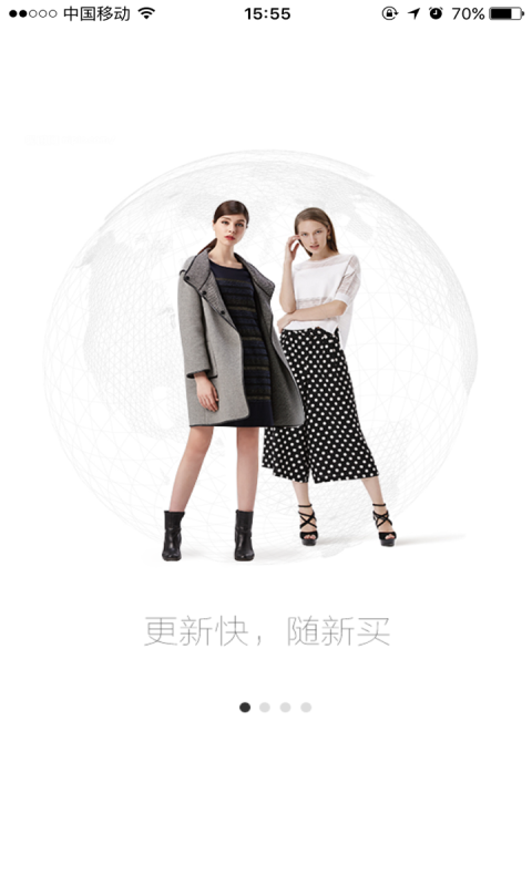 凯撒商城截图2