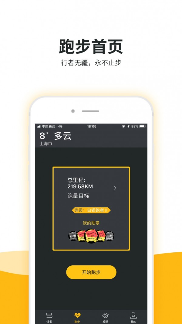 缘木求鱼截图3