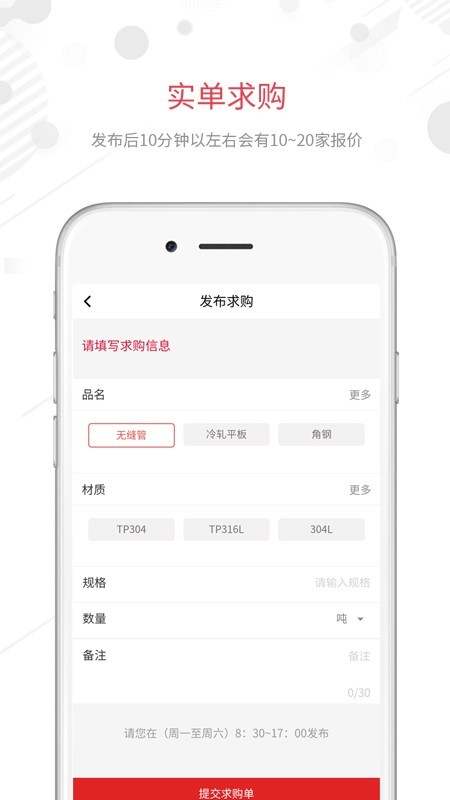 钢狗网截图3