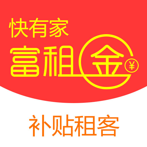 富租金下载_富租金官方版下载