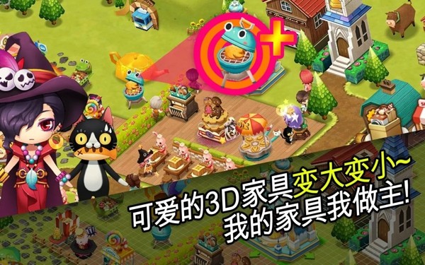 魔法宝贝截图3