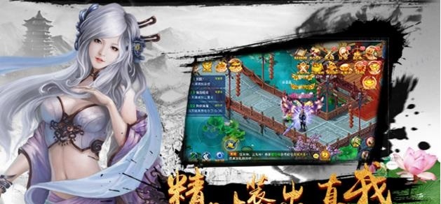 天上人间截图3
