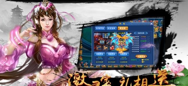 天上人间截图1