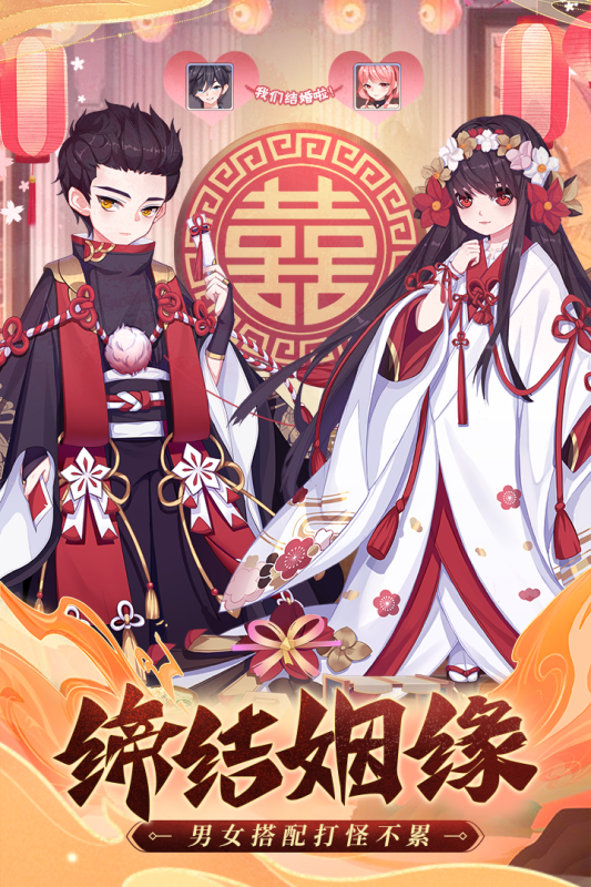 九州谕截图2