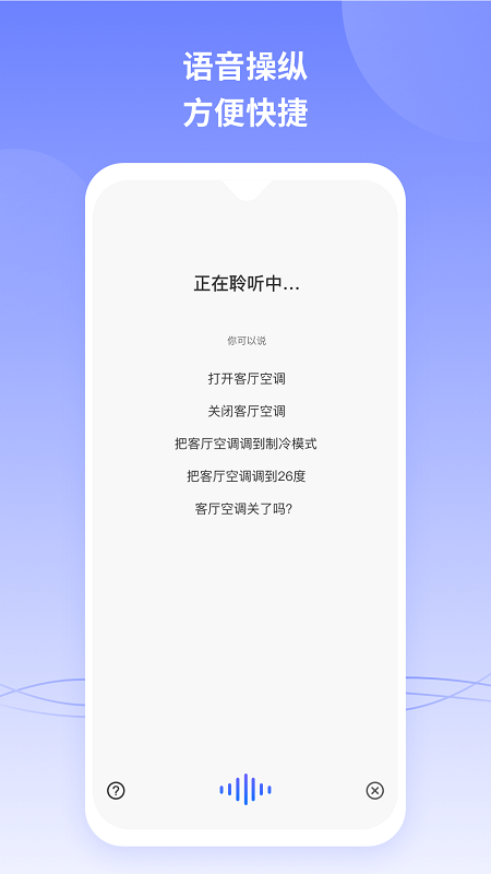 小t智联截图2