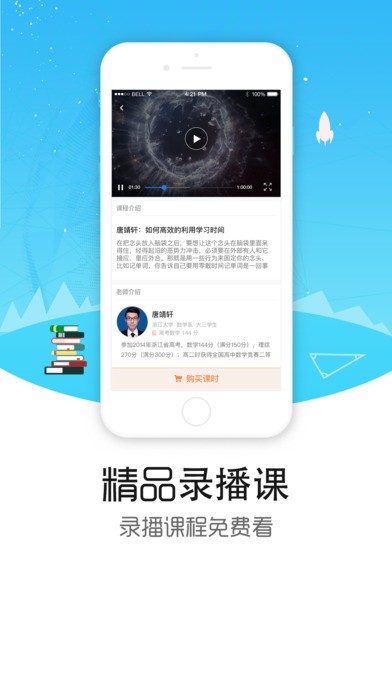 人之初截图3