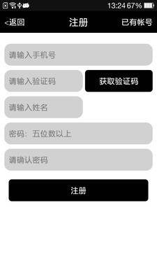异亮生活截图2