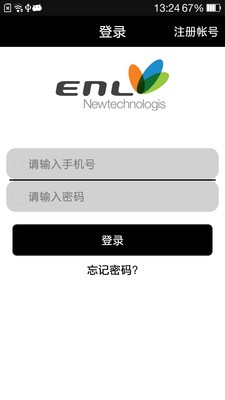 异亮生活截图3