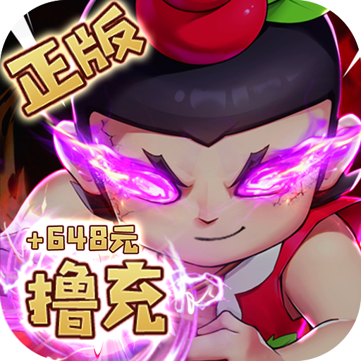 新葫芦兄弟下载_新葫芦兄弟ios版下载