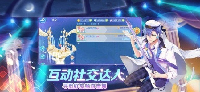 音舞练习生截图3