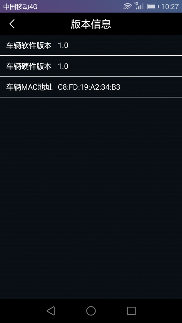 奥捷骑截图4