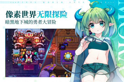 我的勇者截图3