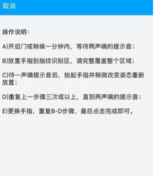 极景爱家截图2