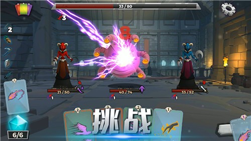 精英勇士传说截图1