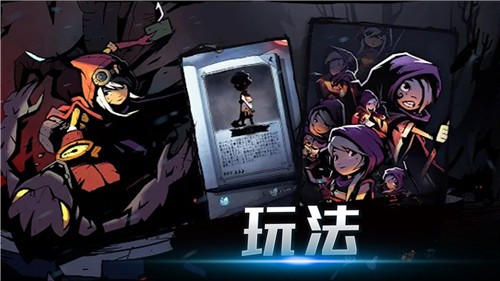 精英勇士传说截图3