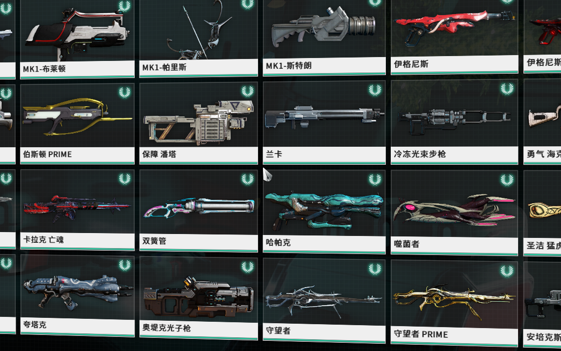 星际战甲新手近战武器用什么
