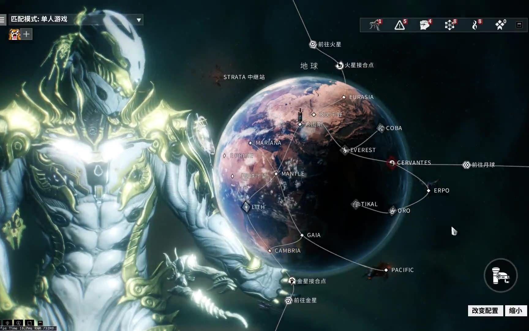 星际战甲古纪w1在哪里刷