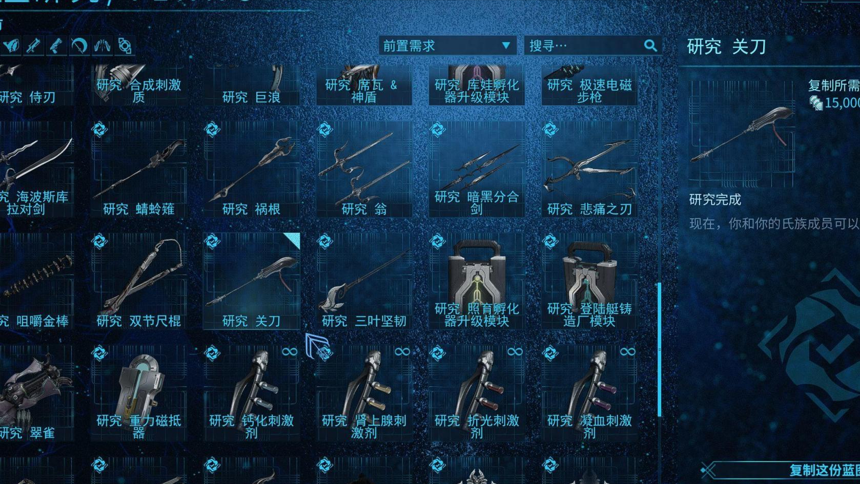星际战甲有什么战甲值得买的武器