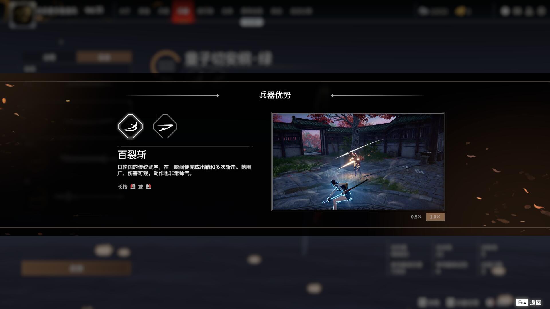 永劫无间连招技巧太刀怎么用