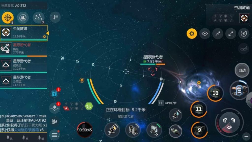 第二银河怎么刷经验