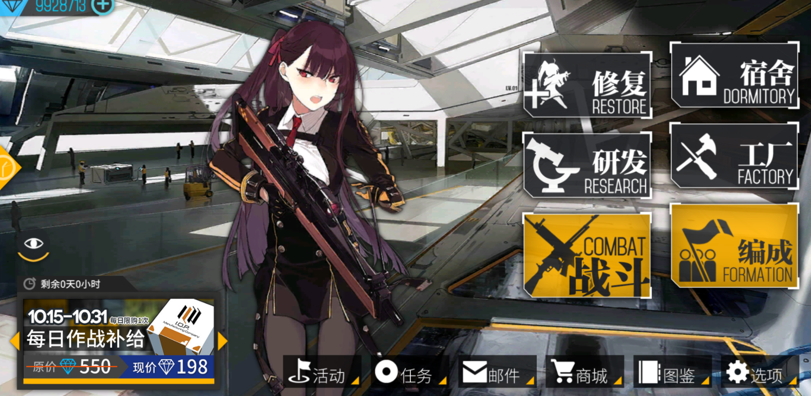 少女前线ak74u值得练吗
