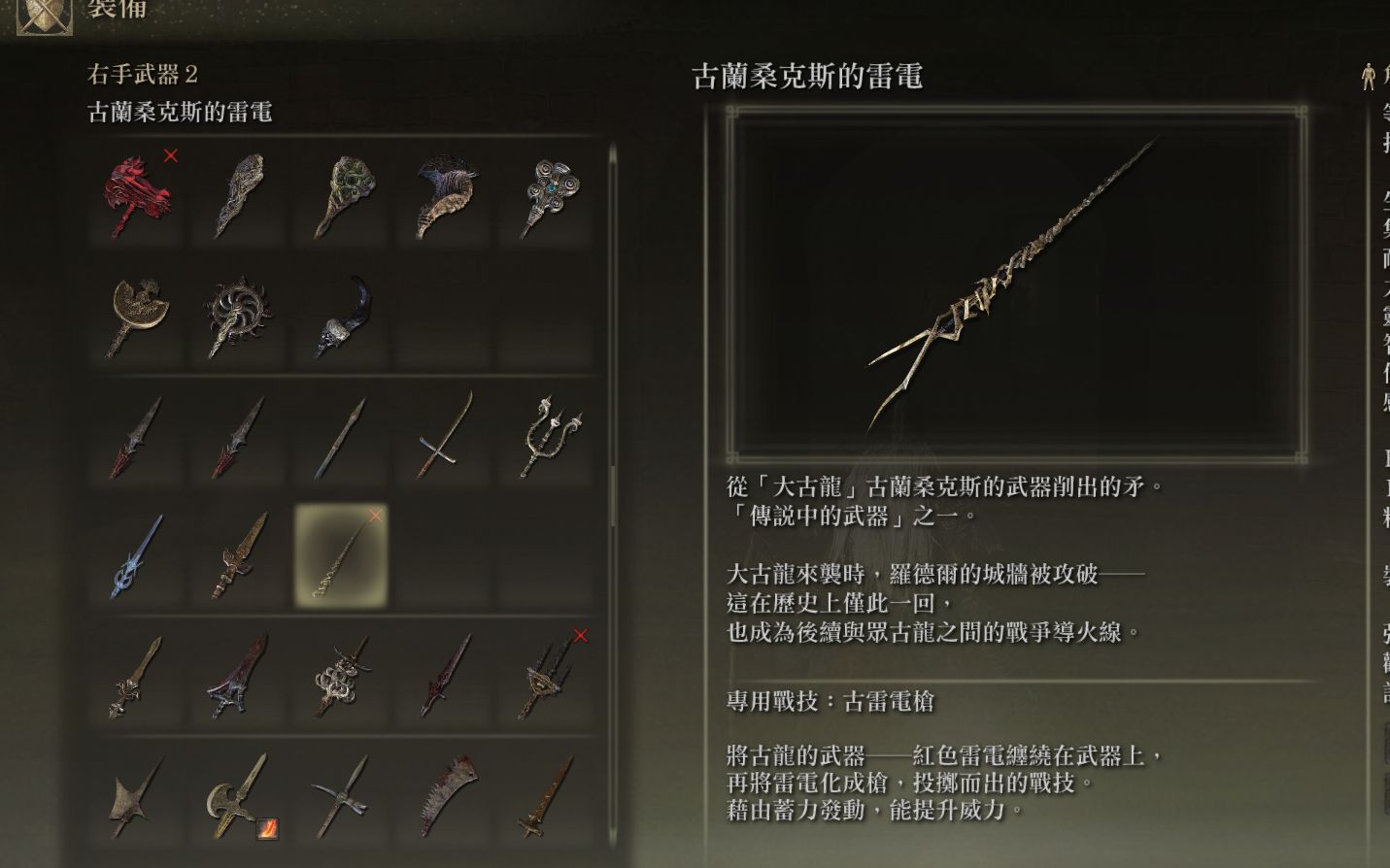 艾尔登法环开局哪里买箭