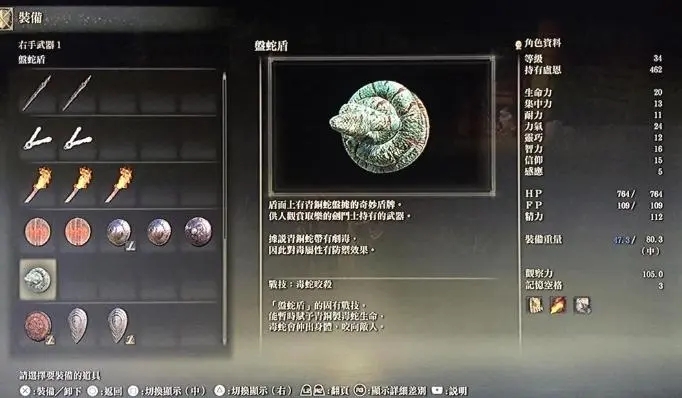 艾尔登法环摩恩城在哪