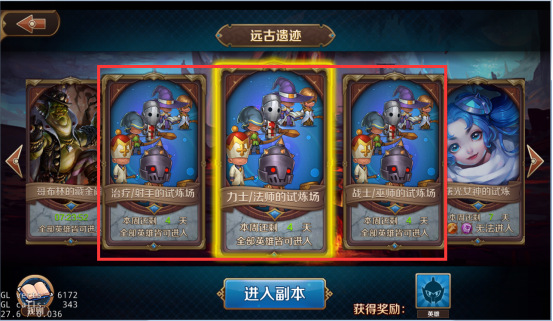 女神荣耀九游版截图3