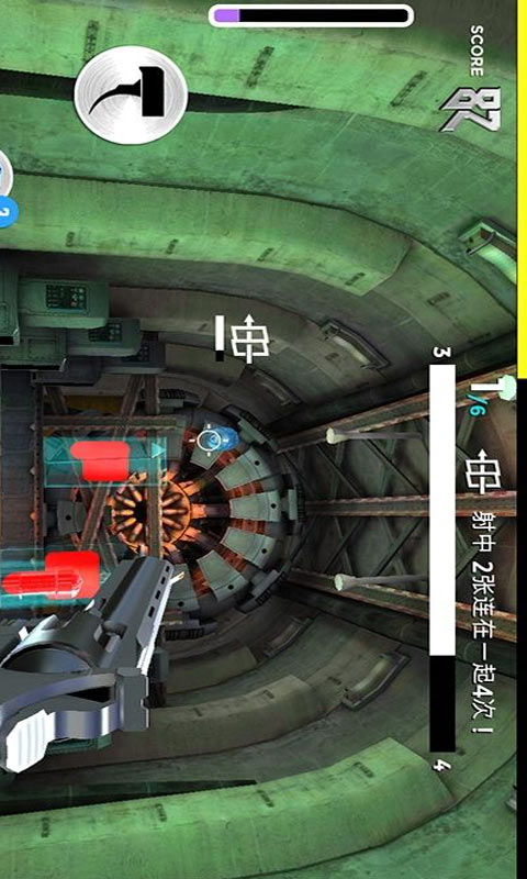 射击冠军2破解版截图2