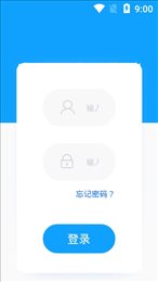 队员考勤系统截图2