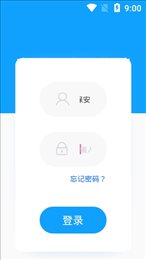 队员考勤系统截图1