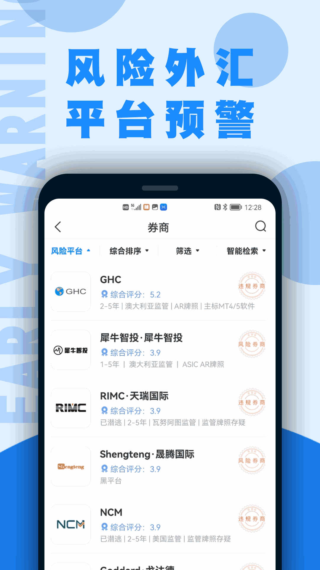 外汇头条截图1