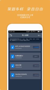 息息语记截图1