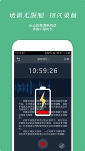 息息语记截图2