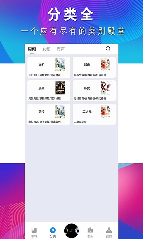 从心阅读截图1