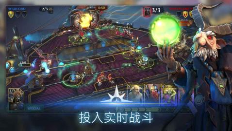 战锤时代领土战争截图2