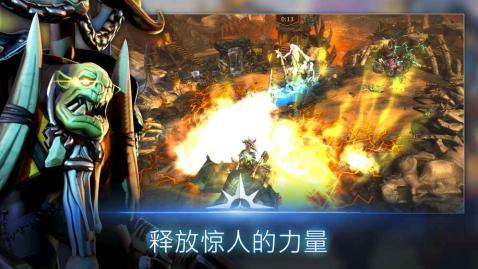 战锤时代领土战争截图1