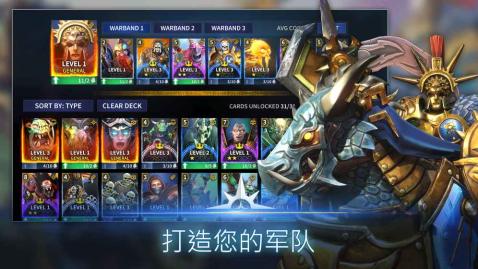 战锤时代领土战争截图3