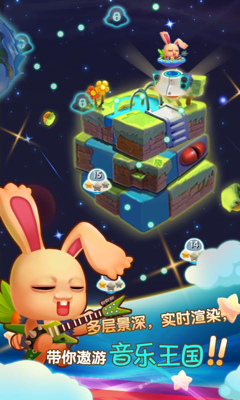 点点那星星截图1