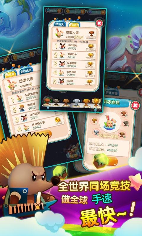 点点那星星截图2