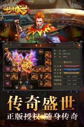 时代狂杀截图2