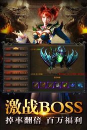 时代狂杀截图4