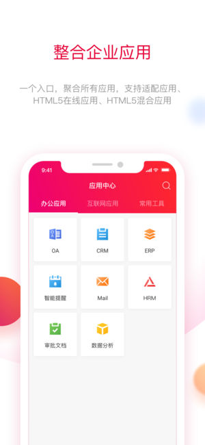 红杏浏览器截图2