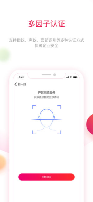 红杏浏览器截图1