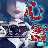 心灵写真之谜下载_心灵写真之谜正式版下载